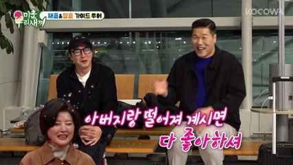 Mom Behavior Exposed—The Hilarious Truth Revealed 🤣🎯 ｜ My Little Old Boy EP472 ｜ KOCOWA+