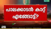 പാലക്കാട് ന​ഗരസഭ യുഡിഎഫ് തിരിച്ചുപിടിക്കുമോ?