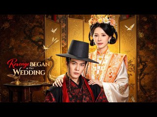 REVENGE BEGAN AT HER WEDDING