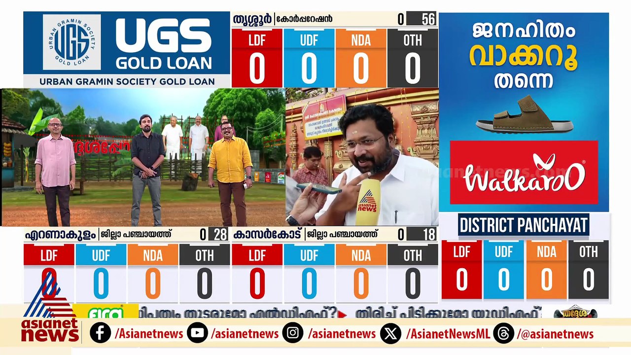 യുഡിഎഫിന് മികച്ച വിജയം ഉണ്ടാകും: കെ.എസ്. ശബരീനാഥൻ