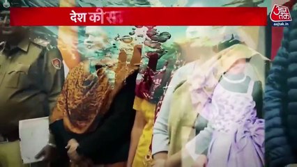 सुंदर बच्चियों की 'सीरियल किलर' पूनम ने पूछताछ में क्या-क्या बताया? देखें वारदात