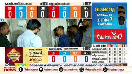 ശക്തന്‍റെ തട്ടകത്തില്‍ വിജയപ്പൂരം ആര് നടത്തും ? സ്ട്രോങ് റൂമുകള്‍ തുറന്നു