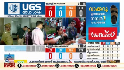 തിരുവനന്തപുരത്തും കൊച്ചിയിലും സ്‌ട്രോങ് റൂം ഉടൻ തുറക്കും