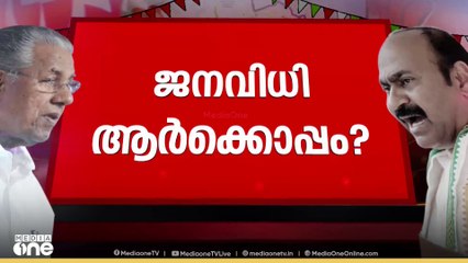 'ദാ നിങ്ങൾക്ക് പെൻഷൻ കൊണ്ടുവന്ന്തന്ന ആളാണ് ട്ടോ സ്ഥാനാർഥി'