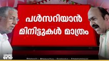 ബാലറ്റ് പെട്ടി തുറക്കാൻ കേവലം 30 മിനിറ്റ് കൂടി...ജനവനിധി ആർക്കൊപ്പം?