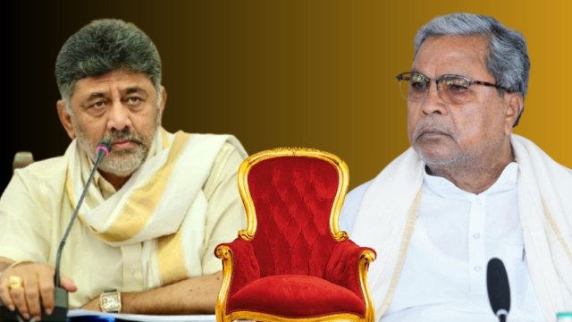 ಕಾಂಗ್ರೆಸ್​​ನಲ್ಲಿ ನಾಯಕತ್ವ ಸಂಘರ್ಷದ ಮಧ್ಯೆ ಡಿನ್ನರ್ ಪಾಲಿಟಿಕ್ಸ್​! ಸಿದ್ದರಾಮಯ್ಯ ಡಿನ್ನರ್ ಮೀಟ್ ಬೆನ್ನಲ್ಲೇ ಆಪ್ತರ ಜತೆ ಡಿಕೆಶಿ ಡಿನ್ನರ್