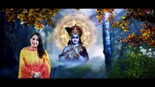 Janmashtami Badhayi Geet _ नंदबाबा के आँगन बधाई बंटी _ Nand Baba Ke Aangan Badhayi Bati _ Toshi Kaur