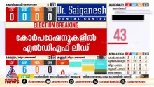 പത്തനംതിട്ട നഗരസഭയിൽ മൂന്നാം വാർഡിൽ യുഡിഎഫ് വിജയിച്ചു