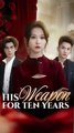 his weapon for ten years chinese drama