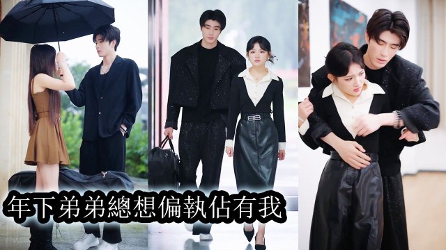 After bringing him home he became obsessed with her body and drove away her suitors - Chinese Drama