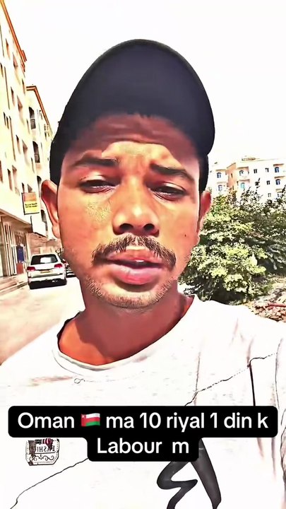 Oman 🇴🇲 ma 10 riyal 1 din k labour k#oman🇴🇲 #omanlife #fyp #omansalal...