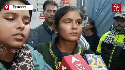 बिहार में हलवा खाने से 16 छात्राएं बीमार, किशनगंज आवासीय विद्यालय में हड़कंप