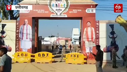 बस्तर ओलंपिक 2025 का समापन आज, केंद्रीय गृहमंत्री अमित शाह होंगे शामिल, बीएसएफ के विमान से पहुंचेंगे जगदलपुर