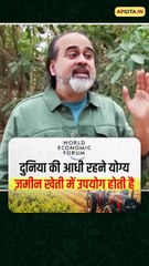 जंगल बनाम खेत __ आचार्य प्रशांत