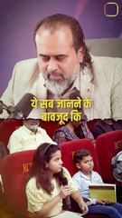 सहो ताकि लड़ सको __ आचार्य प्रशांत