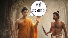 बुद्ध की करुणा __ आचार्य प्रशांत