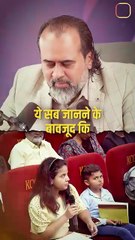 सहो ताकि लड़ सको __ आचार्य प्रशांत