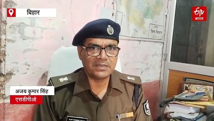 बिहार में छापेमारी करने गए पुलिस जवान को वाहन ने कुचला, अस्पताल में तोड़ा दम
