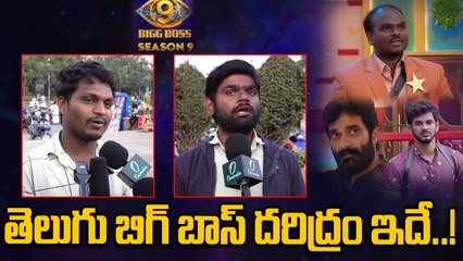 Bigg Boss 9: బిగ్ బాస్ 9 తెలుగులో అందరు ఉంటారు.. కానీ అక్కడా..! | Oneindia Telugu