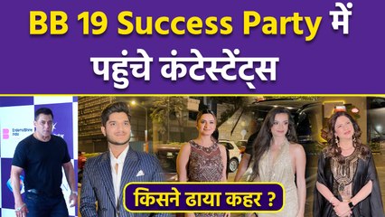 Bigg Boss 19 Success Party: Salman Khan के साथ Contestants का Full Look Video, Who Looks Best...