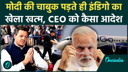 Indigo Crisis: Flights Cancel होने पर CEO को पड़ी डांट! DGCA के एक्शन के बाद कैसे हालात, देखें