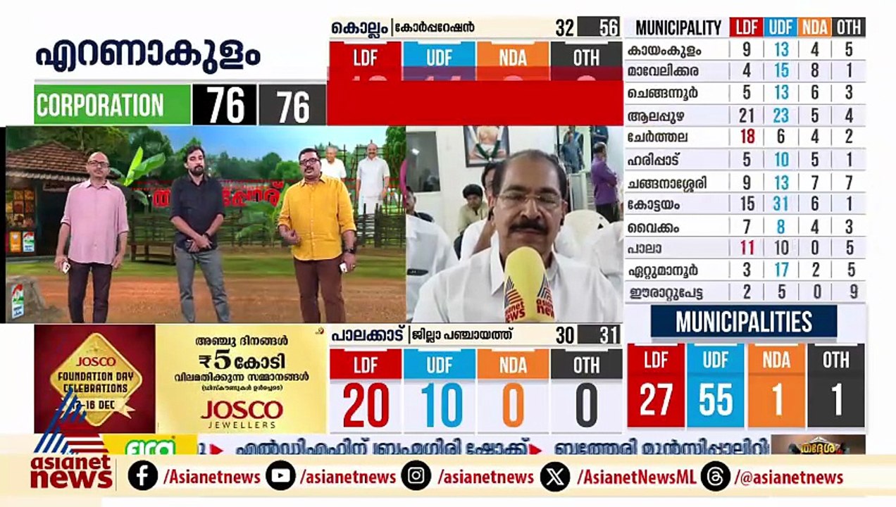 'ഇത് സെമി ഫൈനലാണ്, കൂട്ടായ പരിശ്രമമാണ് നടത്തിയത്, പ്രതീക്ഷിച്ചതിലും വലിയ ജനപിന്തുണയാണ് ലഭിച്ചത്'
