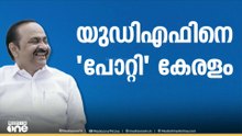എൽഡിഎഫേ ജനം ഒന്നും മറന്ന് പോയിട്ടില്ല കേട്ടോ...തൊട്ടതെല്ലാം പിഴച്ച് എൽഡിഎഫ്