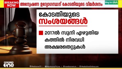 നടിയെ ആക്രമിച്ച കേസിലെ വിധിയുടെ വിശദാംശങ്ങൾ പുറത്ത്...