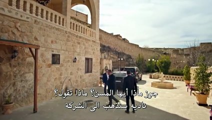 مسلسل المدينة البعيدة الحلقة 18 مترجم