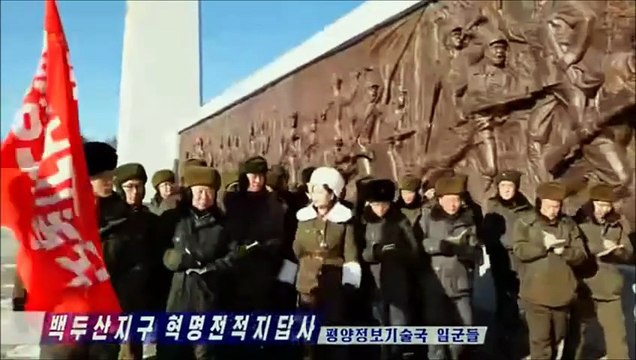 Caravana pelos locais de batalha revolucionária da zona do monte Paektu
