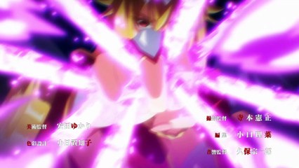 Yasei no Last Boss ga Arawareta! 04