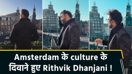Amsterdam की Art, History, Music ने जीता  Rithvik Dhanjani का दिल