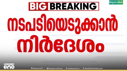 ഷീല കുര്യനെ ഡിവൈഎസ്പി അപമാനിച്ചെന്ന പരാതി; നടപടിയെടുക്കാൻ ഹൈക്കോടതി നിർദേശം..