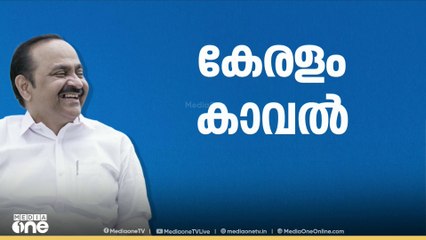 കാസർകോട് നഗരസഭ നിലനിർത്തി UDF; NDA യ്ക്ക് രണ്ട് ഡിവിഷൻ നഷ്ടം