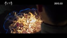살인의뢰 | movie | 2015 | Official Trailer
