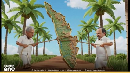 'പിണറായി വിജയന്റെ ഭരണം അറബിക്കടലിൽ താഴ്ത്തിയിട്ടേ ഞങ്ങളിത് അവസാനിപ്പിക്കൂ...''