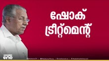 കൊല്ലത്ത് എൽഡിഎഫ് മൂന്നാം സ്ഥാനത്തേക്ക് കൂപ്പ്കുത്തി