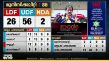 'സിപിഎമ്മി‌ന്റെ ഔദാര്യത്തിലാണ് ബിജെപി പലയിടത്തും വിജയിച്ചത് '