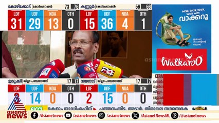 നിലപാടുകളിൽ തിരുത്തൽ വേണമെങ്കിൽ അത് പരിശോധിക്കും: ടി.പി രാമകൃഷ്ണൻ