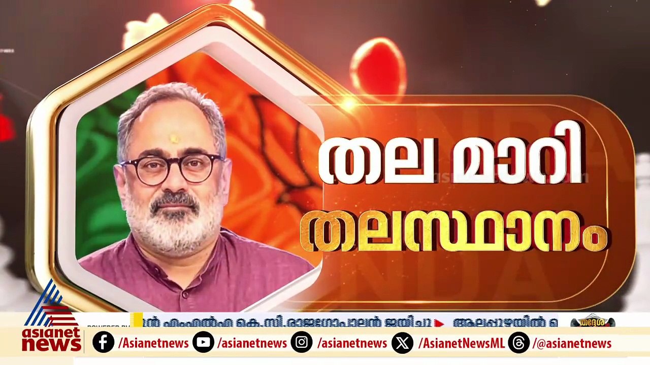 വലിയ പോരാട്ടമായിരുന്നു നടത്തിയത്, ജനങ്ങളോട് പറഞ്ഞ വാക്കുകളെല്ലാം നടപ്പിലാക്കും: വിവി രാജേഷ്