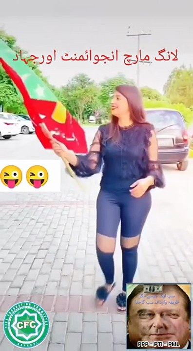 PTI