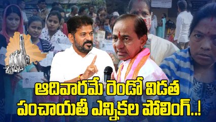 Panchayati Elections: రెండో విడతలో  3,906 సర్పంచ్ స్థానాలకు పోలింగ్..! | Oneindia Telugu