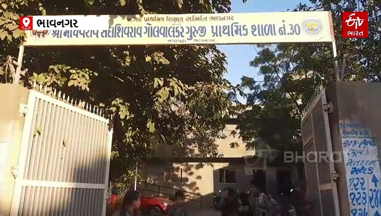 ભાવનગરના 30 હજાર વિદ્યાર્થીઓને મળશે કોમન આઈકાર્ડ, શિક્ષણ સમિતિએ લીધો ઐતિહાસિક નિર્ણય