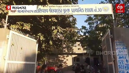 ભાવનગરના 30 હજાર વિદ્યાર્થીઓને મળશે કોમન આઈકાર્ડ, શિક્ષણ સમિતિએ લીધો ઐતિહાસિક નિર્ણય