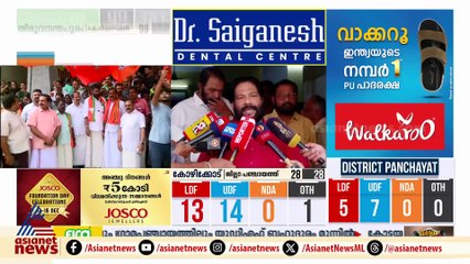 'എല്‍ഡിഎഫ് ആയിരുന്നു പൊതുശത്രു, യുഡിഎഫും ബിജെപിയും തരാതരം പോലെ അ‍ഡ്‌ജെസ്റ്റ്മെന്‍റ് നടത്തി'