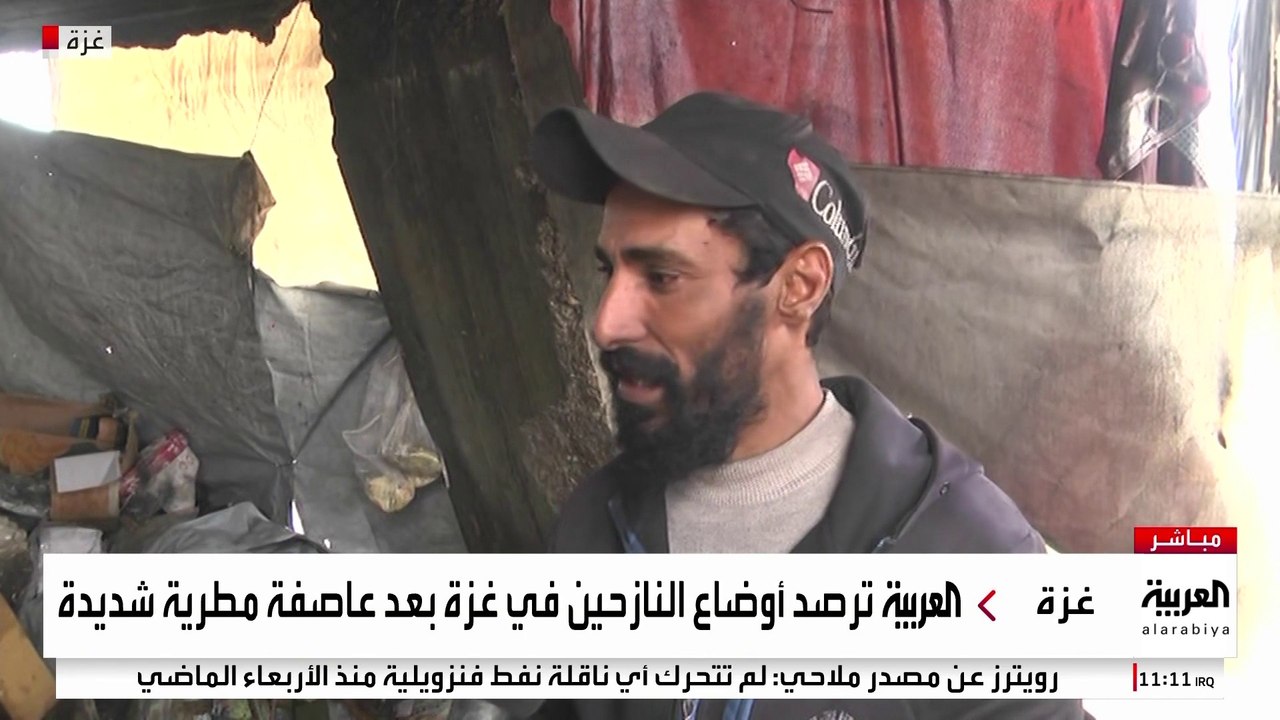 كاميرا العربية ترصد أوضاع النازحين في غزة بعد عاصفة مطرية شديدة