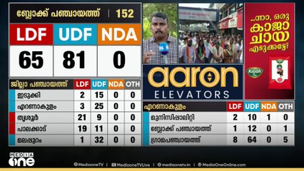 'ജോസ് കെ. മാണി വേണമെങ്കിൽ‌ ഇങ്ങോട്ട് വരട്ടെ എന്നാവും ഇനി സതീശൻ പറയുക'