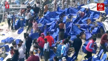 কলংকিত কলকাতা: ফুটবলৰ চহৰতেই 'ফুটবলৰ ৰাজকুমাৰে' দেখিলে অনুৰাগীৰ ক্ষোভ