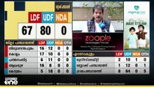 'നിങ്ങൾ ഇനി ഭരിക്കേണ്ട...ഇറങ്ങി പോണമെന്നാണ് ജനം പറഞ്ഞത്'