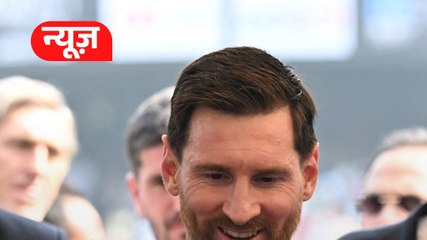 पोस्टर फाड़े, बोतलें फेंकी, Messi के लिए फैंस का हंगामा